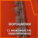 Зернова сівалка MUSTANG PRO 3.6 No-Till
